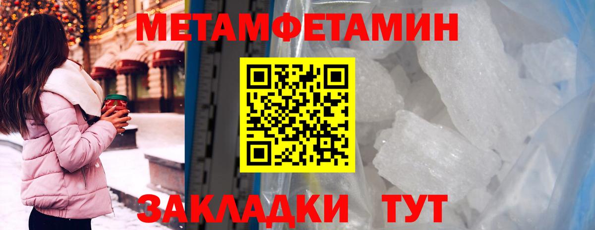 Amphetamine 98% Ульяновск