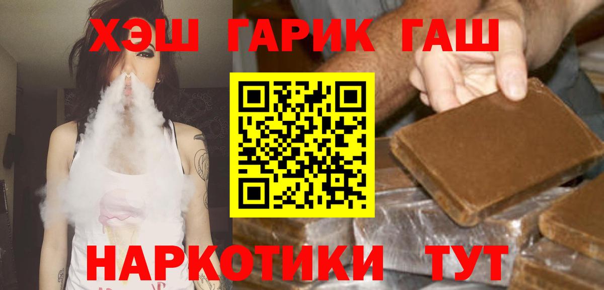 ГАШ ice o lator Ульяновск