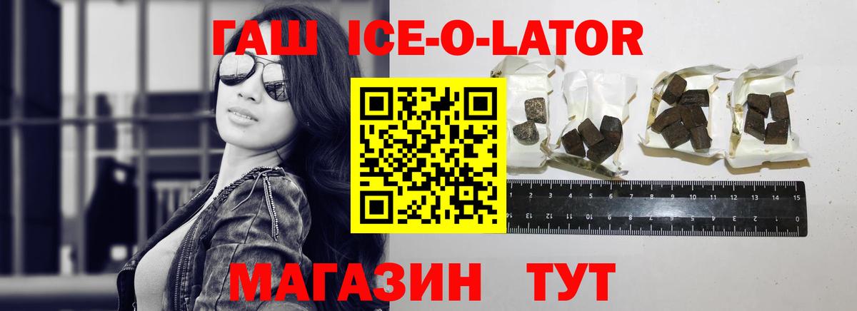 сколько стоит  ГАШ VHQ  Вход с VPN  Ульяновск 