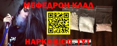 молекула духа Бузулук