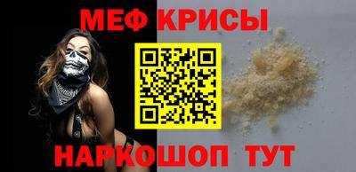 молекула духа Бузулук