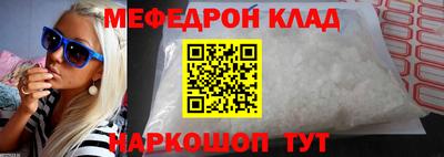 кокаин VHQ Бугуруслан