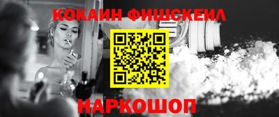 молекула духа Бузулук