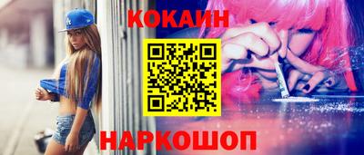 молекула духа Бузулук