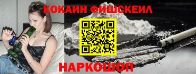 молекула духа Бузулук