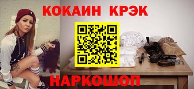 молекула духа Бузулук
