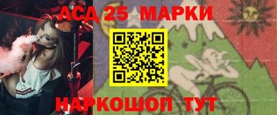 молекула духа Бузулук