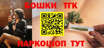 молекула духа Бузулук