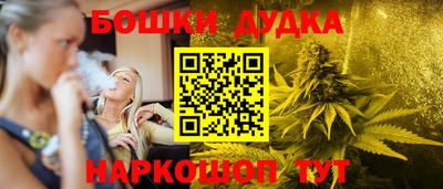 молекула духа Бузулук