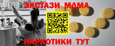 кокаин VHQ Бугуруслан