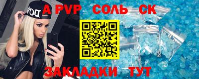 кокаин VHQ Бугуруслан