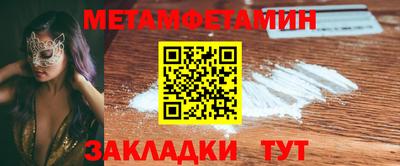 кокаин VHQ Бугуруслан