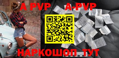 молекула духа Бузулук
