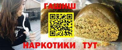 молекула духа Бузулук