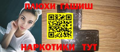 гидропоника Будённовск