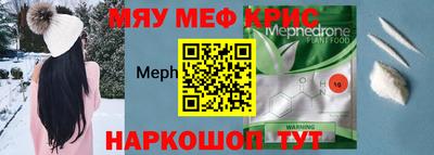 молекула духа Бузулук