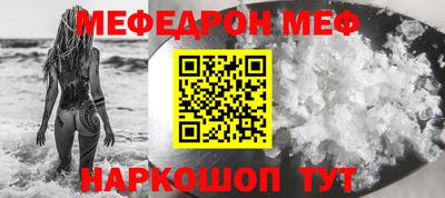 молекула духа Бузулук