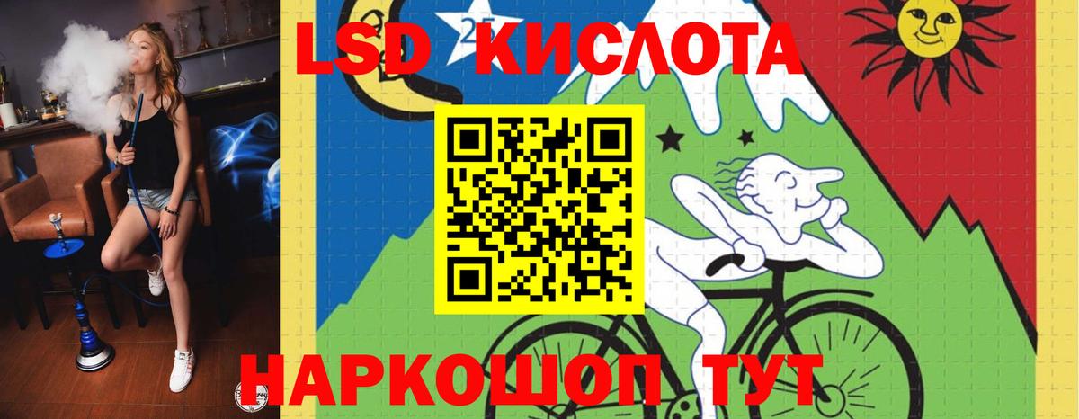ЛСД экстази ecstasy Ульяновск