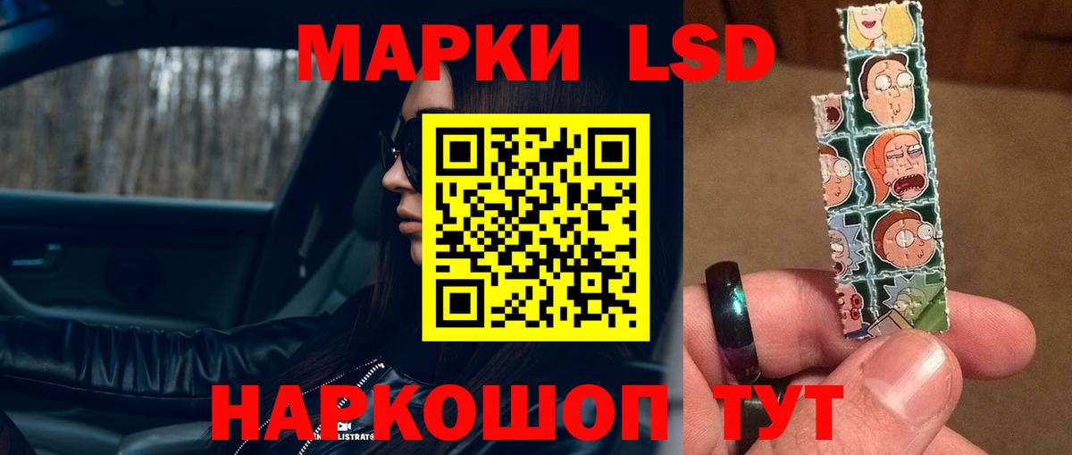 LSD-25 экстази ecstasy  Вход с VPN  Ульяновск  LSD-25 экстази ecstasy 