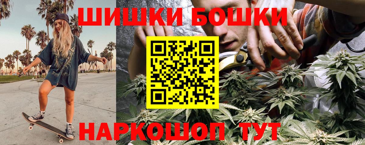 Марихуана планчик  Шишки марихуана Ganja  Ульяновск  Каннабис OG Kush  Вход с VPN 