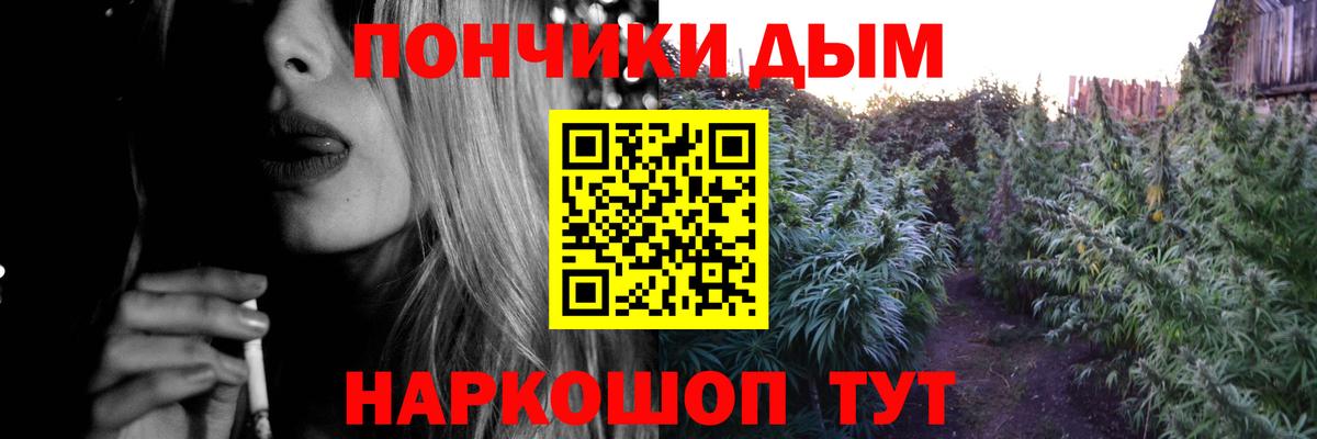 Каннабис индика Ульяновск